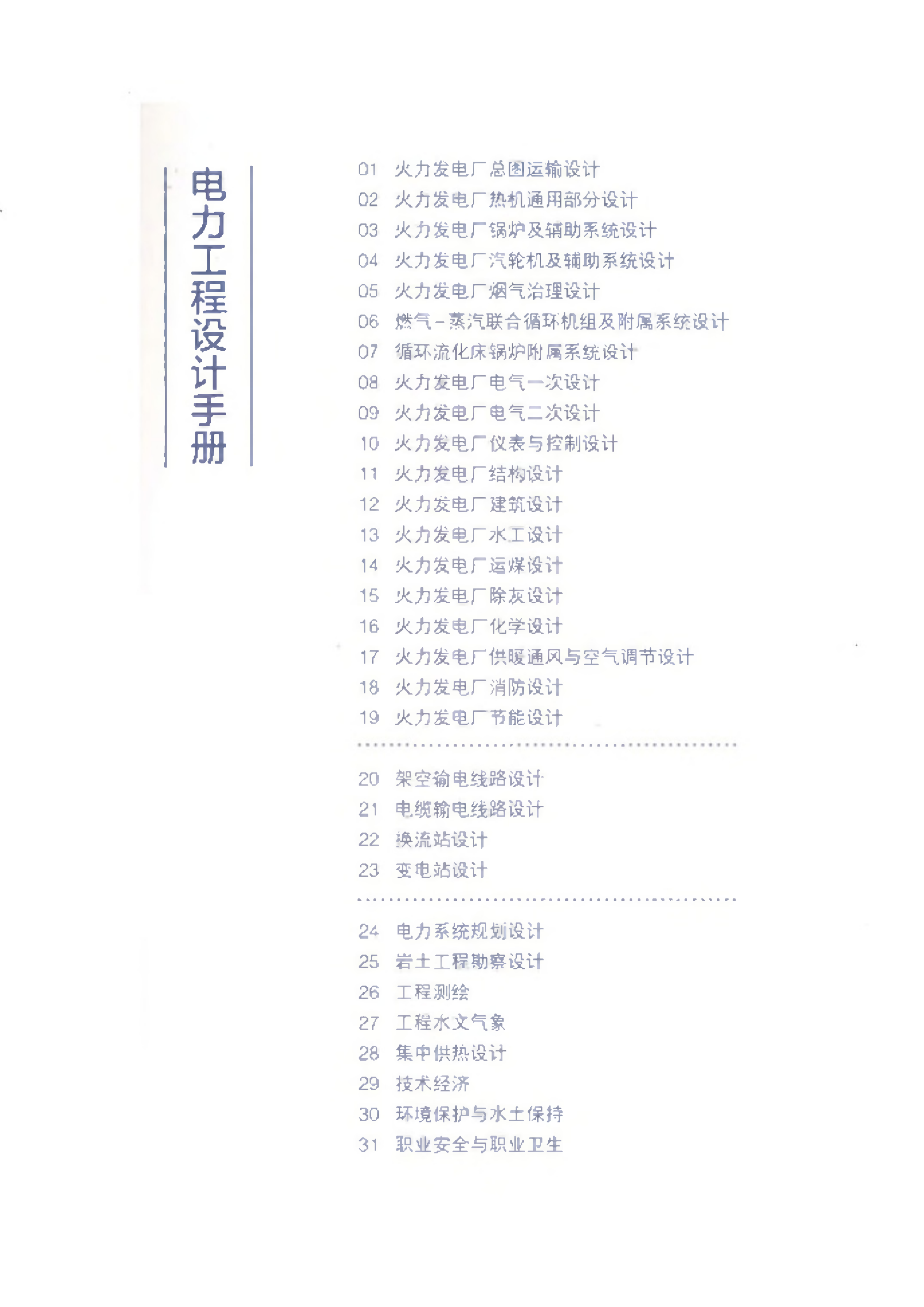 资源简图